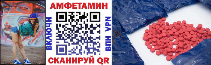 Amphetamine 98% Ахтубинск