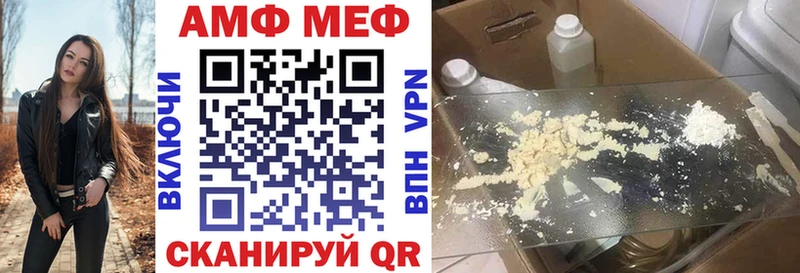 KRAKEN ССЫЛКА что такое нарко площадка Telegram Amphetamine Premium Ахтубинск