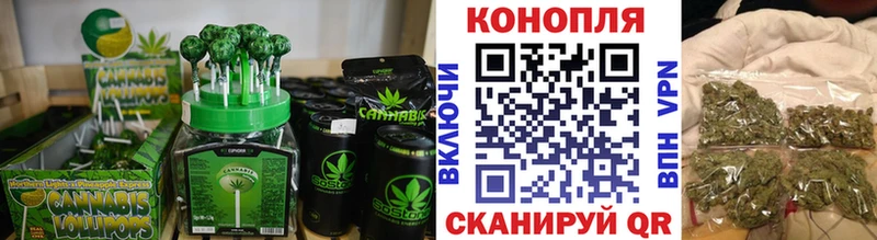 Canna-Cookies марихуана  даркнет клад  Ахтубинск 