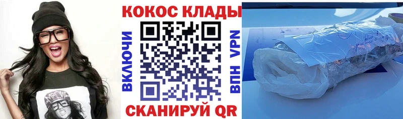 где купить наркоту  Ахтубинск  Cocaine Перу 