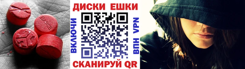ЭКСТАЗИ таблы  дарнет шоп  Ахтубинск 