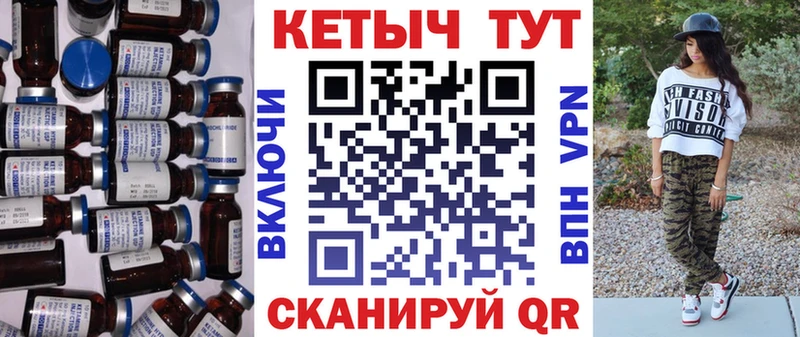 мега рабочий сайт где купить наркотик Ахтубинск Кетамин ketamine