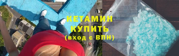 мефедрон мука Аркадак