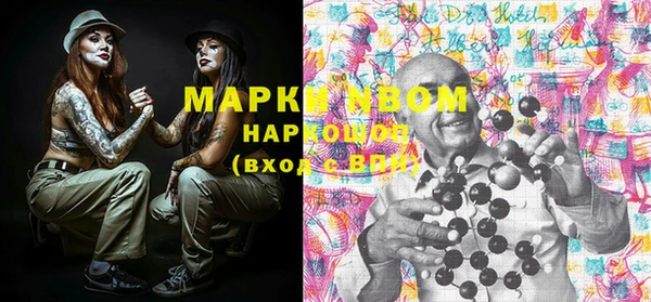 мефедрон мука Аркадак