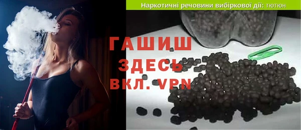 гашик Арсеньев
