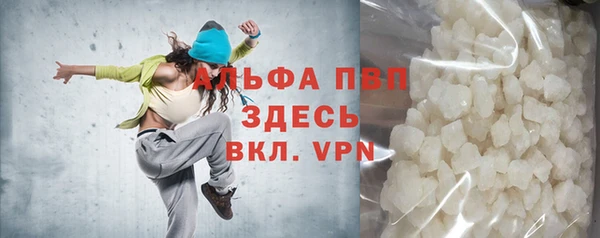 мефедрон мука Аркадак