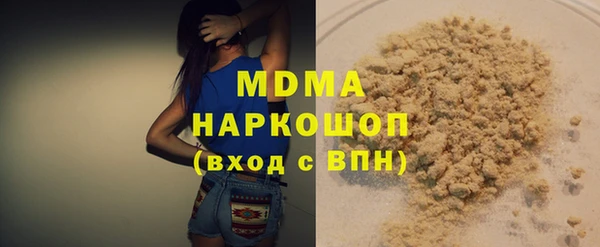 гашик Арсеньев