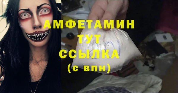 мефедрон мука Аркадак
