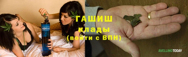 мефедрон мука Аркадак