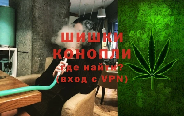 мефедрон VHQ Армянск