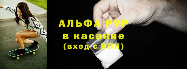 мефедрон VHQ Армянск