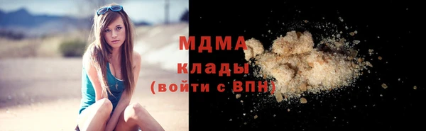 мефедрон VHQ Армянск