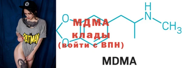 мефедрон мука Аркадак