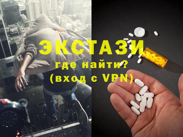 мефедрон VHQ Армянск