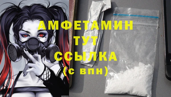 мефедрон VHQ Армянск