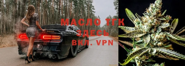 мефедрон VHQ Армянск