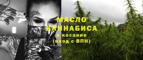 мефедрон VHQ Армянск