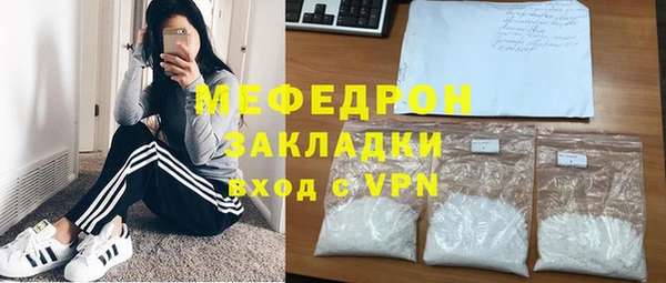 мефедрон VHQ Армянск