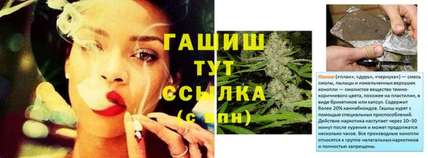 мефедрон мука Аркадак