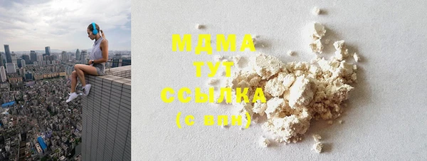 мефедрон мука Аркадак