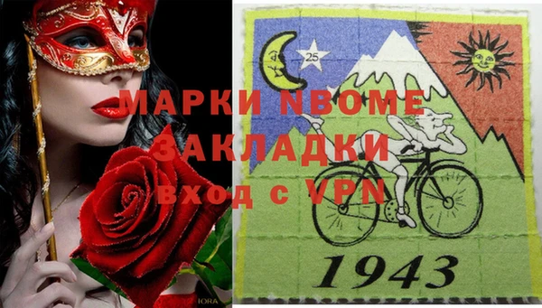 мефедрон мука Аркадак