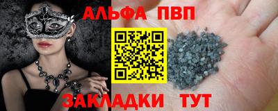 марки lsd Аргун