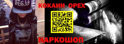 винт Апшеронск
