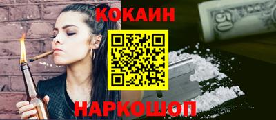 марки lsd Аргун