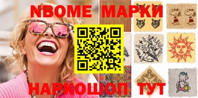 марки lsd Аргун