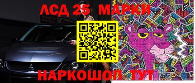винт Апшеронск