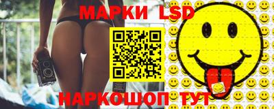 винт Апшеронск