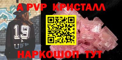 марки lsd Аргун