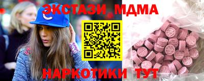 винт Апшеронск