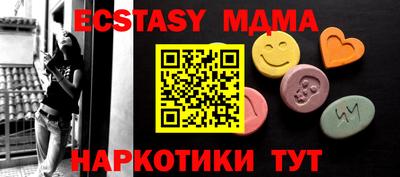 ALPHA PVP Апрелевка