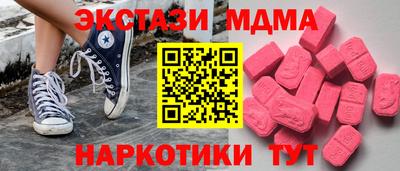 винт Апшеронск