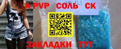 ALPHA PVP Апрелевка