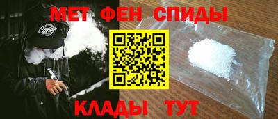 винт Апшеронск