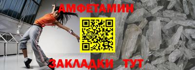 винт Апшеронск