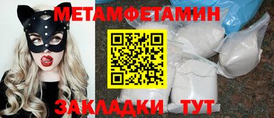 винт Апшеронск