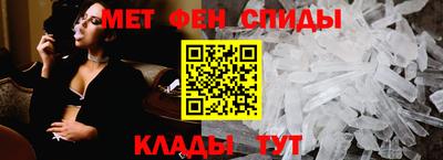 винт Апшеронск