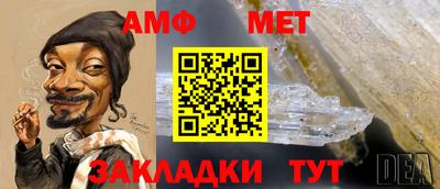 ALPHA PVP Апрелевка