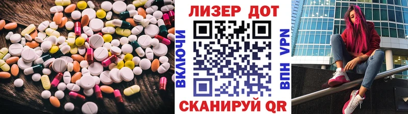 LSD-25 экстази ecstasy  Ахтубинск 