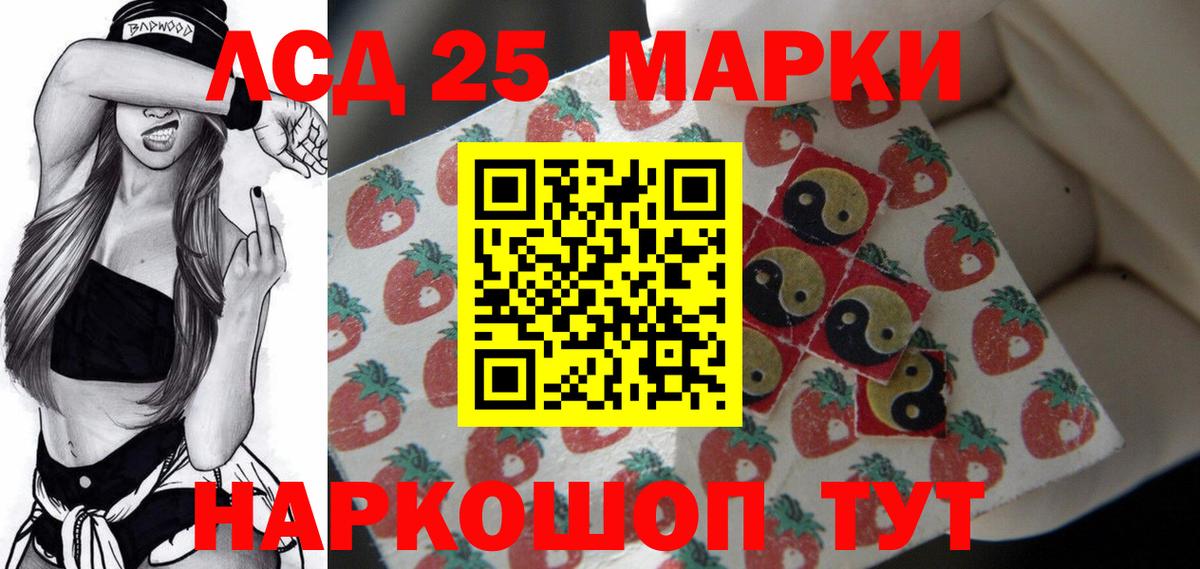 Ахтубинск  ЛСД экстази ecstasy  Вход с VPN  Лсд 25 экстази кислота 