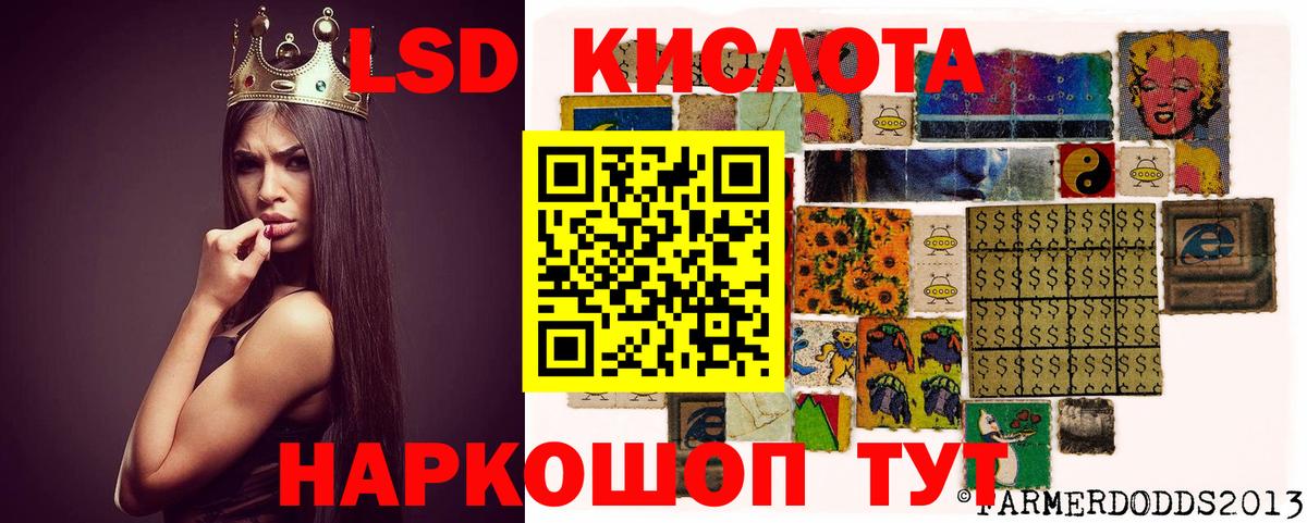 Конопля Ахтубинск