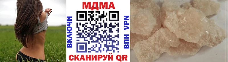МДМА кристаллы  hydra ССЫЛКА  площадка состав  даркнет сайт  Ахтубинск 