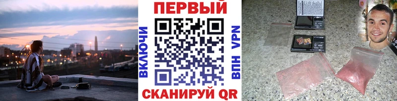 Первитин винт Ахтубинск