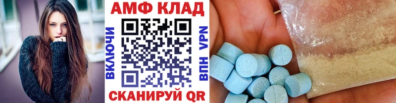 наркотики  Ахтубинск  Метамфетамин винт 