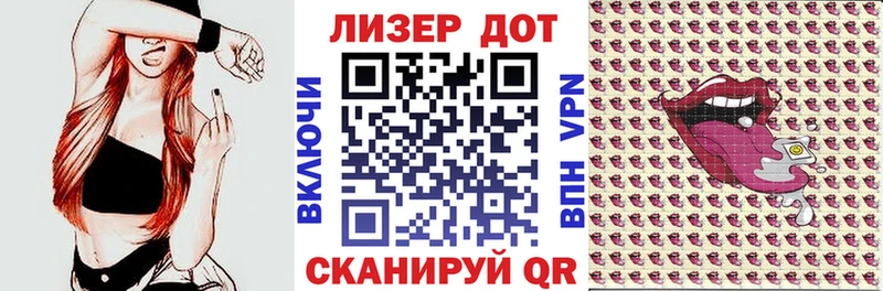 Марки NBOMe 1500мкг  где можно купить   Ахтубинск 