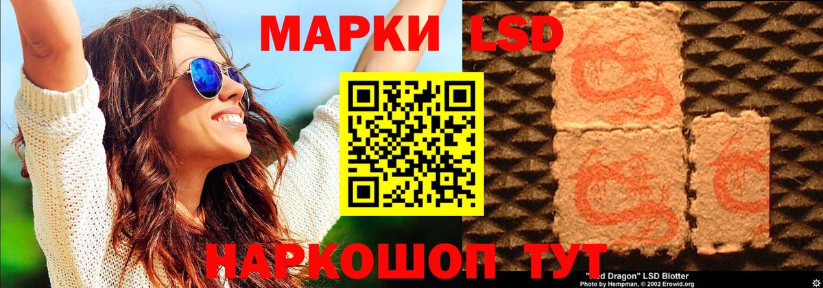 Ахтубинск  Марки 25I-NBOMe 1,5мг  Марки 25I-NBOMe 1,5мг  хочу   Вход с VPN 