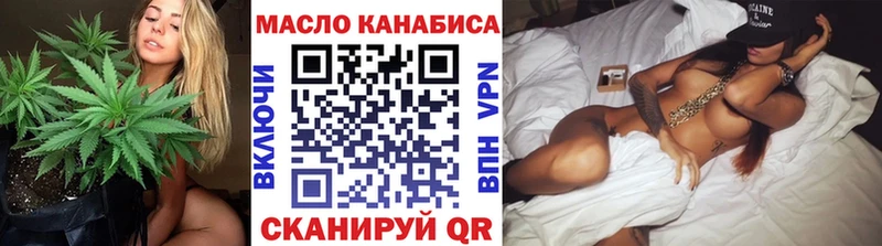 Дистиллят ТГК жижа Ахтубинск